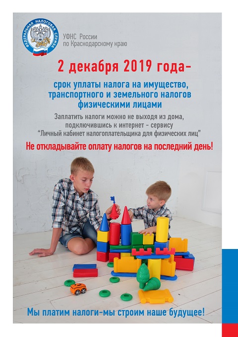 fotografii2019