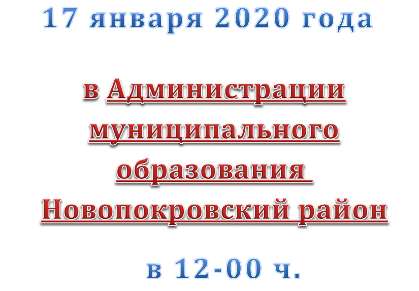 snimok20200115