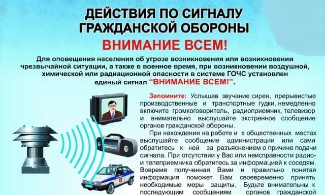 vnimanie vsem 3