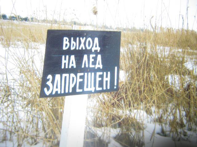 Foto-led-0042