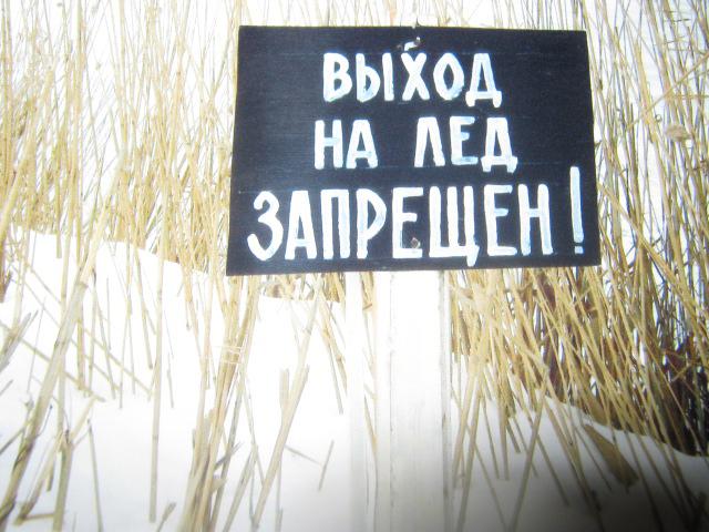 Foto-led-0053