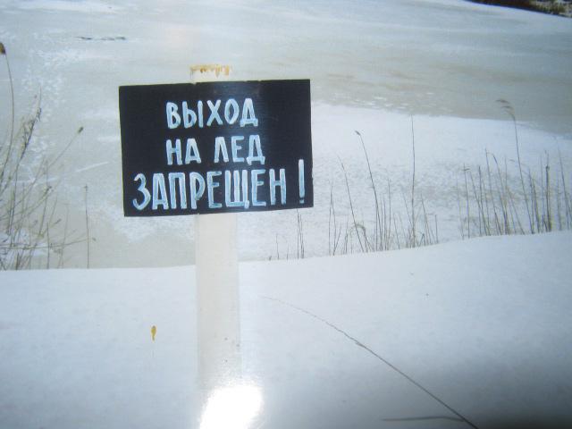 Foto-led-0083