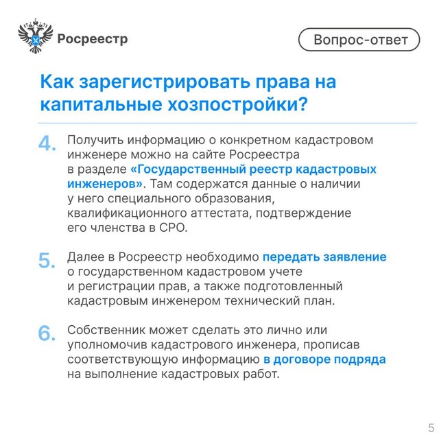 foto 2025 07 29 13 28 005
